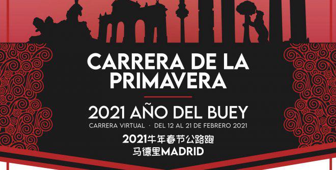 carreravirtualanodelbuey