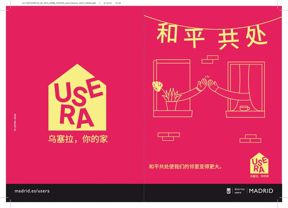 Diptico_Usera_convivencia_30x15_Chino-1