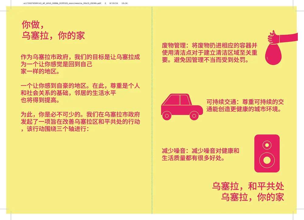 Diptico_Usera_convivencia_30x15_Chino-2